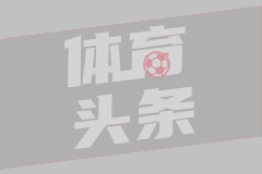 中超第19轮 成都蓉城2-1山东泰山